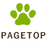 PAGETOP